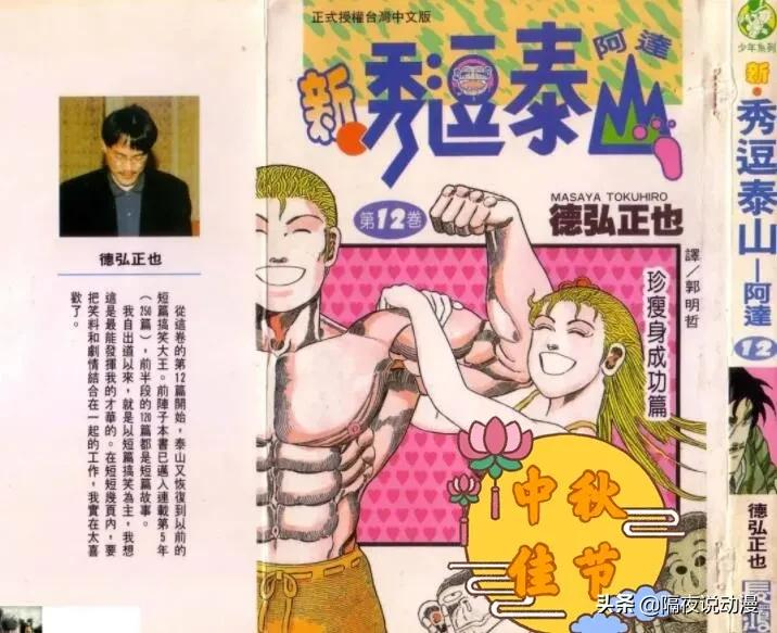 海贼王什么时候出的（分享动漫海贼王的播出时间）