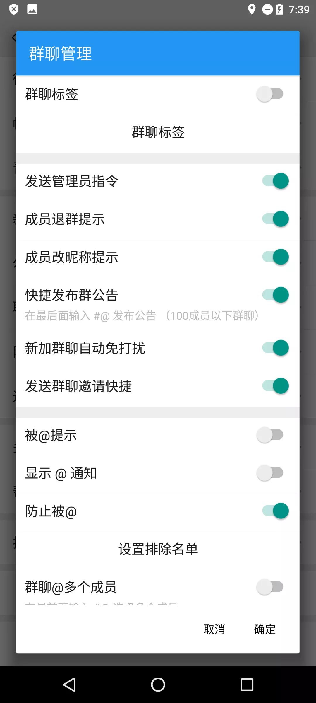 手机上安装 Xposed模块体验不一样的快乐-刀鱼资讯 手机上安装 Xposed模块体验不一样的快乐-刀鱼资讯