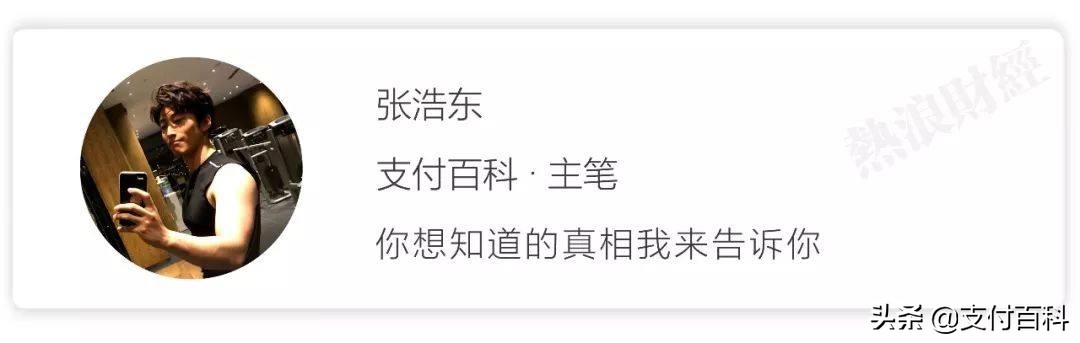 银行发文！揭秘信用卡代还风险