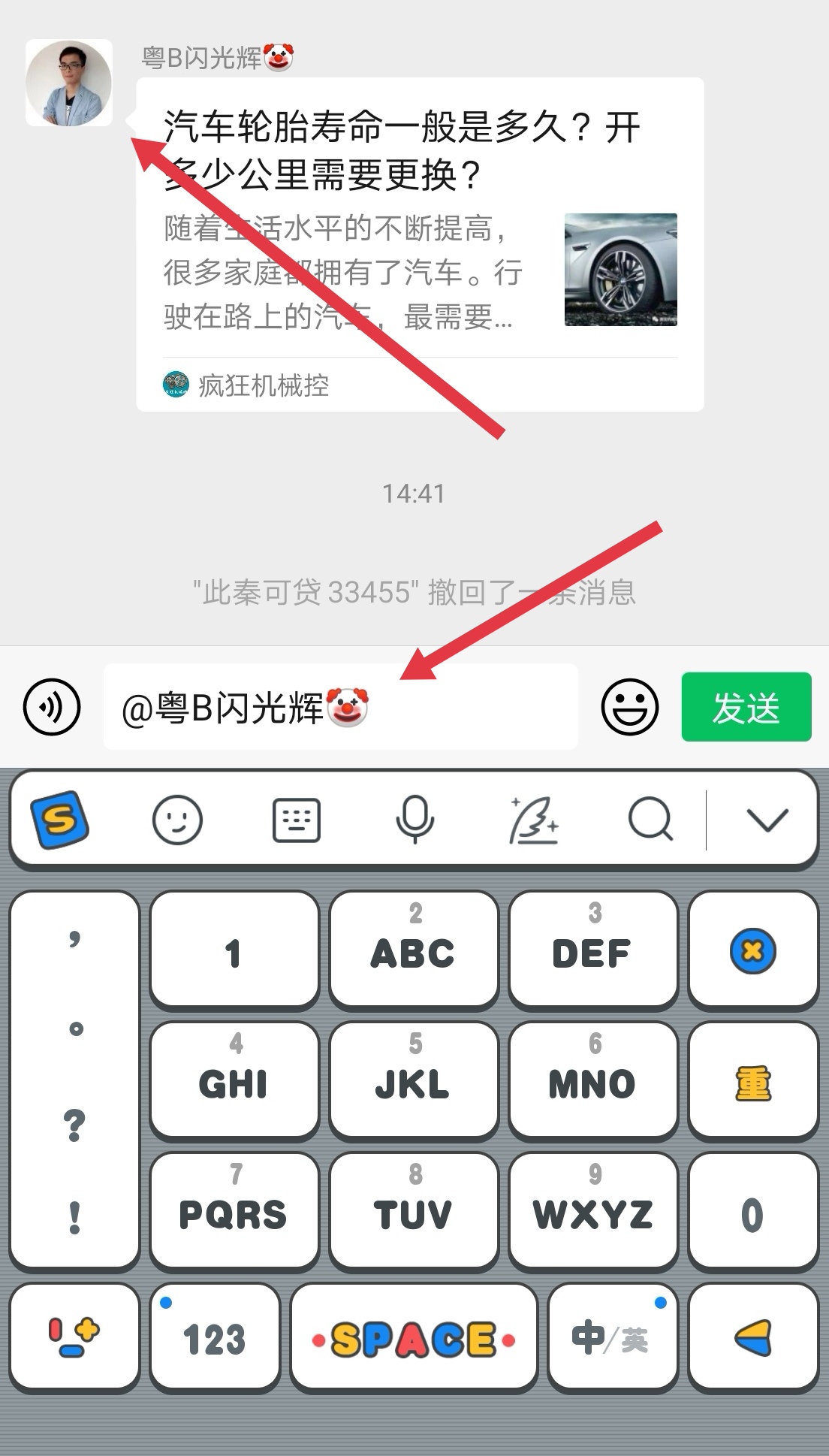 微信长按，竟然有这么多小功能！让你大开眼界