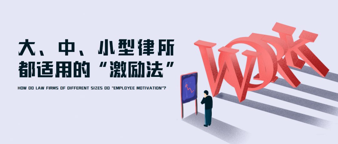 这家获得ALB“律所先驱者”的200人大所，又有新动作……