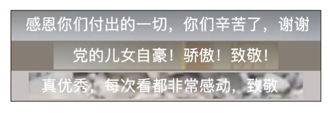 《青春正当时》：高质量青春，是什么样的存在？
