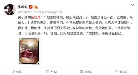 张若昀为什么这么宠唐艺昕？看看他残缺的成长环境就明白了