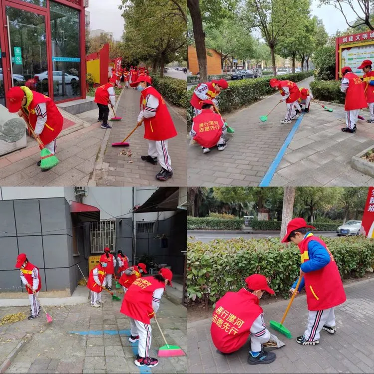 助力双减 志愿同行——漯河市实验小学学生志愿服务进社区