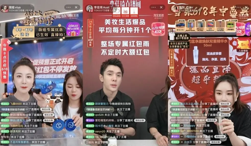 618预售第一天,代播主播赶场忙,这些商家卖爆了