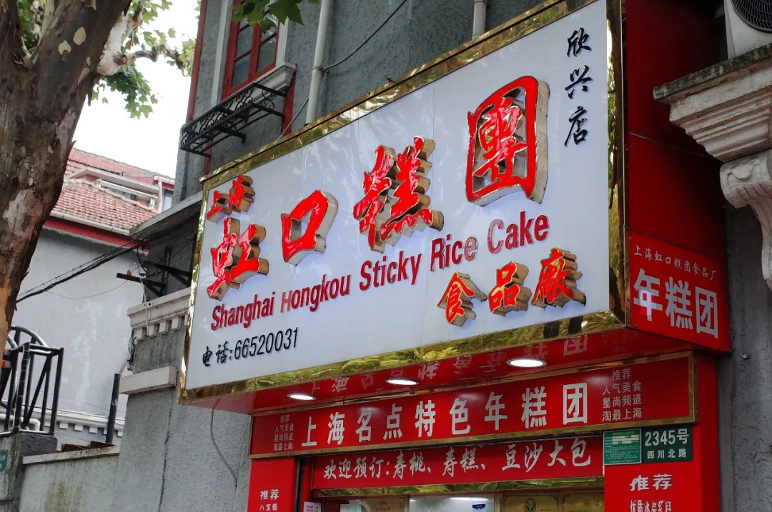 伴手礼买啥?进来抄作业