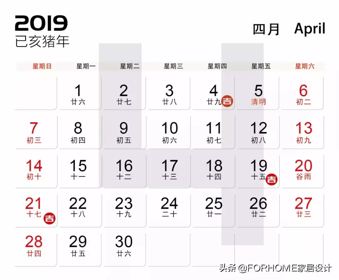 2019年装修开工吉日都在这里，快来看看吧