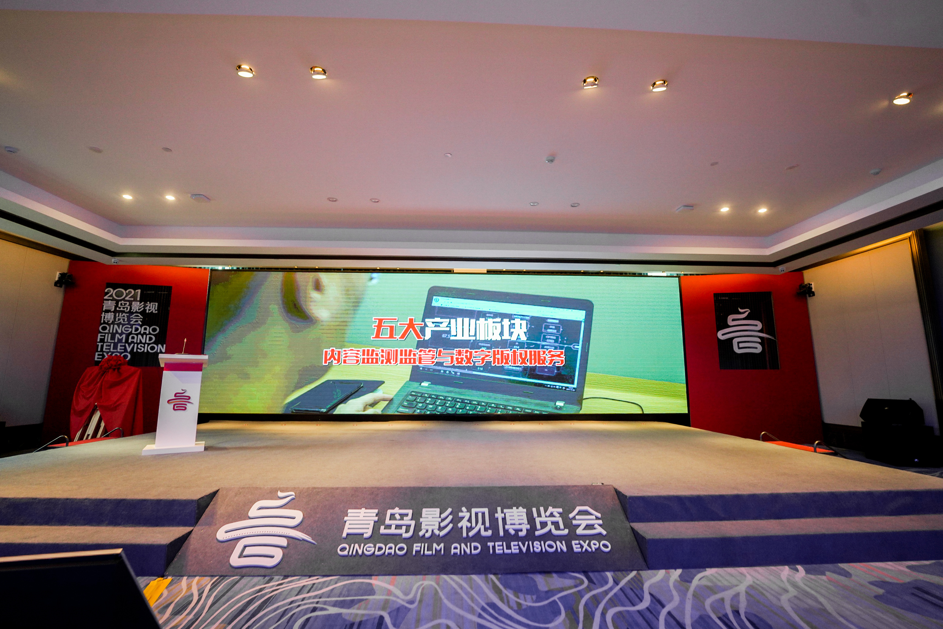 20个重点项目集中入驻中国广电·青岛5G高新视频实验园区