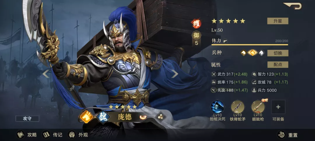 武将爆料丨颜良信息一览，流血型武将的春天来了吗？