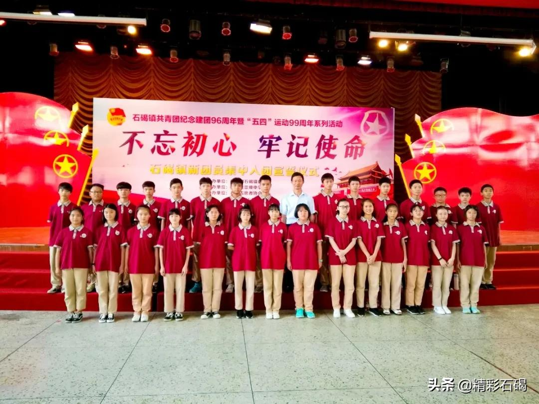 石碣四海学校2021年秋季学期招生简章来了~