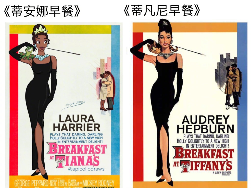 当迪士尼遇上好莱坞，互串片场有意思，但路人却说：小心律师函