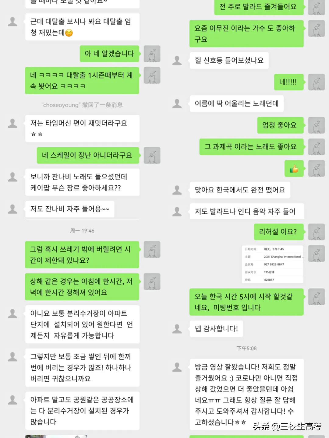 用外语特长连接世界——上海市商业学校中职酒店专业的许殷龙