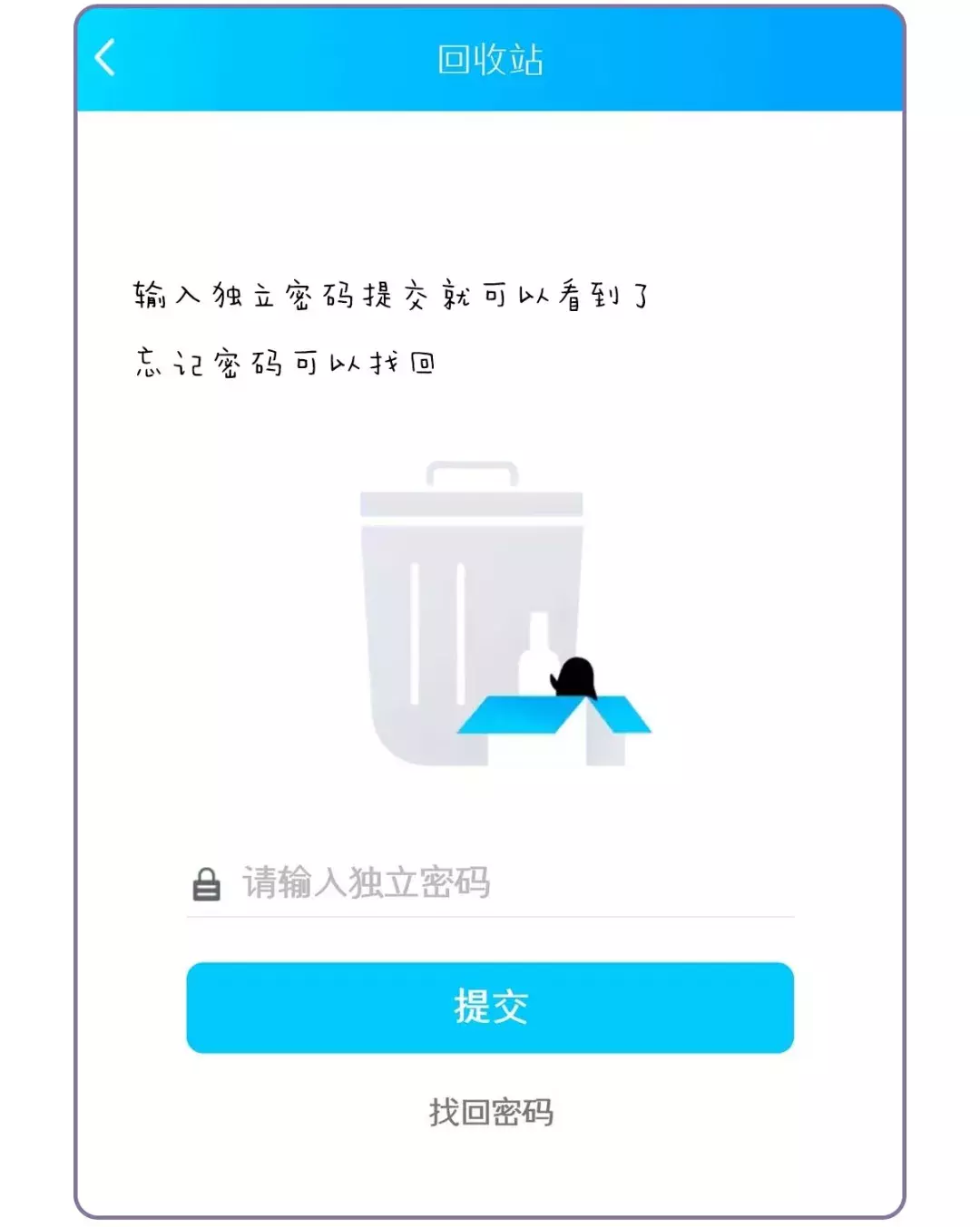 微信QQ冷知识，检测微信里有没有人拉黑你！（实用有效）