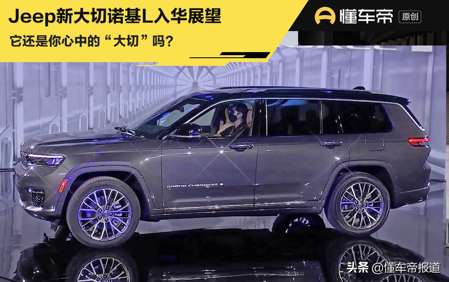 现代吉普新车上市，强劲动力与时尚外观完美结合