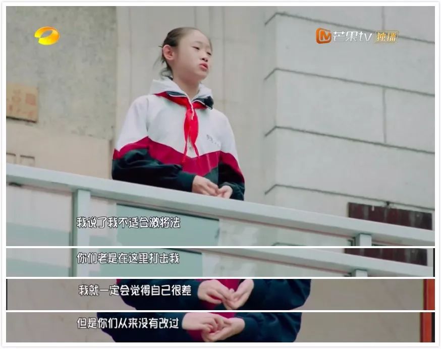 《母爱的羁绊》：母爱能滋养孩子，带刺的母爱则羁绊孩子一生