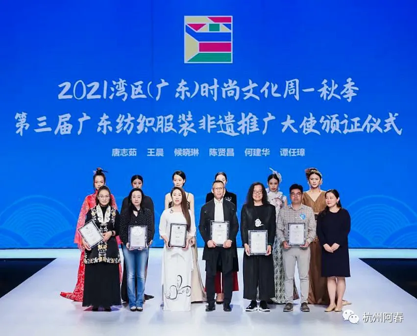 图说 广东时装周 @2021秋季「壹 DAY1--DAY3」