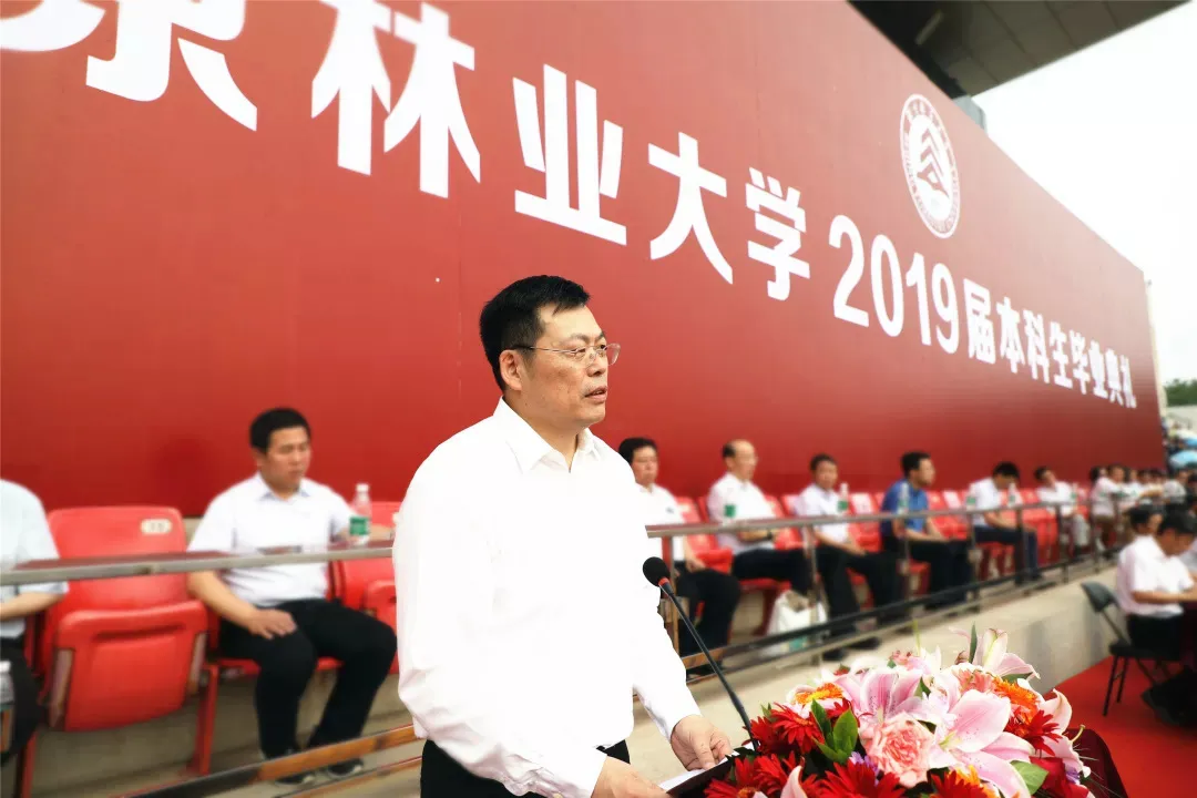 北京林业大学校长“喊话”！给你走进全国最高绿色学府的3大理由！