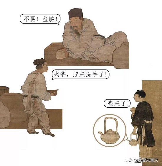 经典文言文赏析 | 米芾索帖