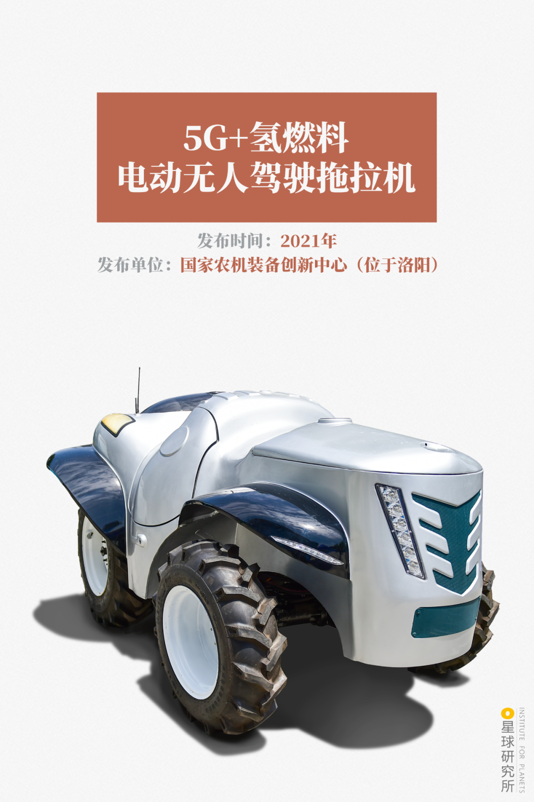 洛阳！洛阳