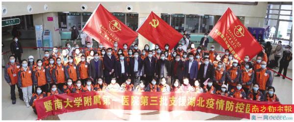 暨南大学附属第一医院(广州华侨医院)院长徐安定：立足大湾区 建设高水平“侨院+名院”