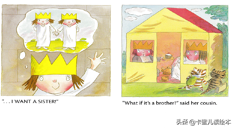 英文有声绘本《I Want A Sister》我想要个妹妹