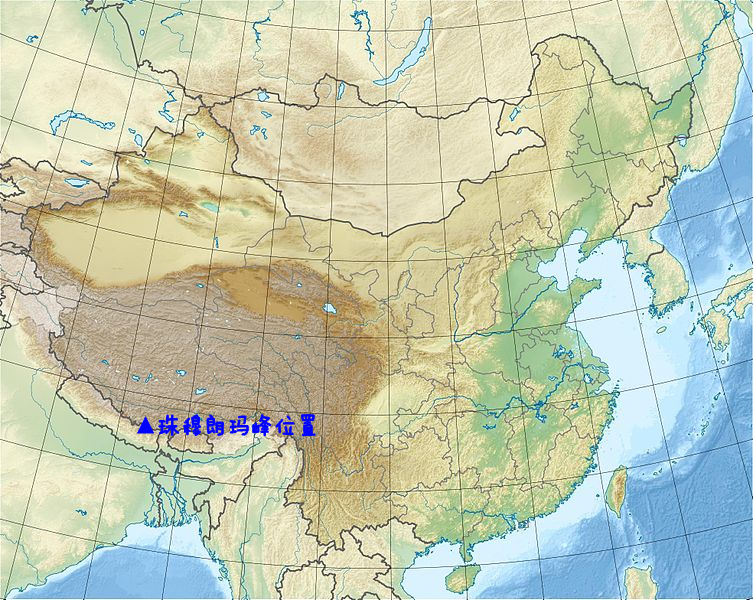 珠穆朗玛峰属于哪个国家(珠穆朗玛峰的峰顶属于中国吗？为什么那么多人可以登顶？)