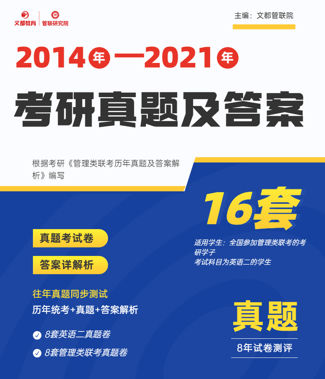 22考研最难考双非院校汇总！难度堪比985，择校参考