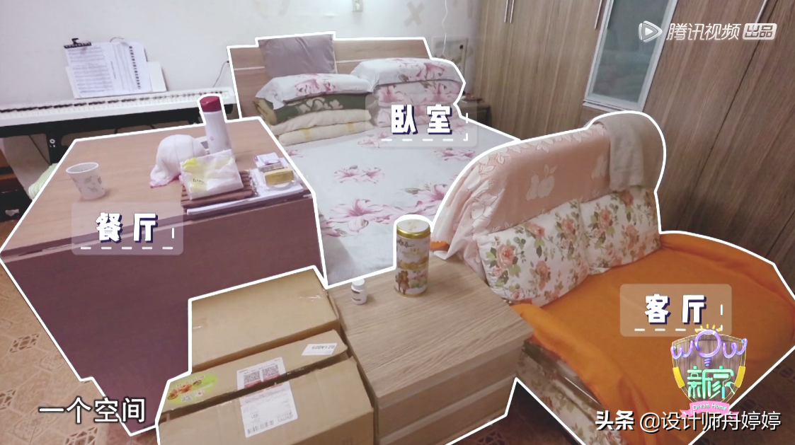 3人住上海27㎡，海归美女睡父母床尾，头顶排污管总渗黄色水渍