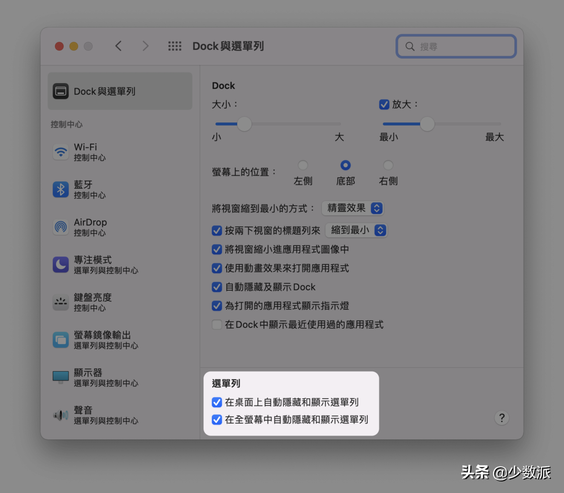 售价一万五起的新款 MacBook Pro 体验如何？