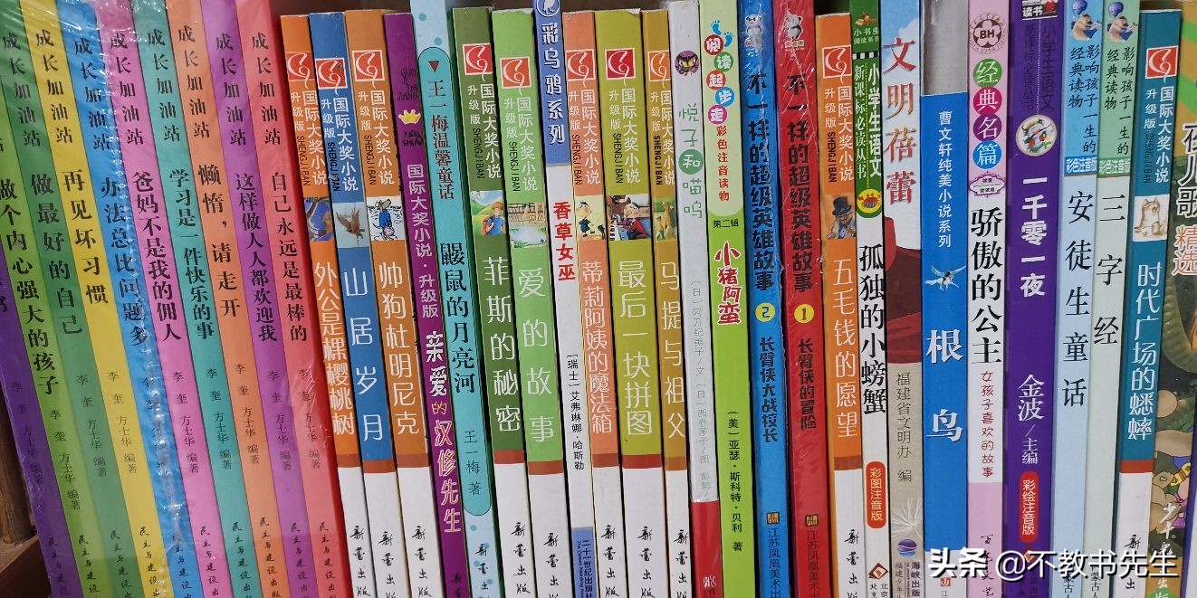 山东将再增加一所公办本科学院，地点在聊城，占地1000亩