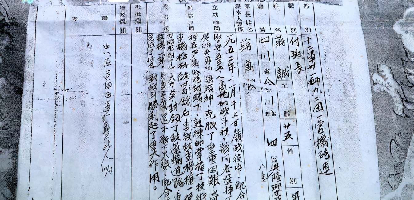 养蚕老汉隐居33年，连妻儿都瞒着，县里编档案暴露：竟是一等功臣