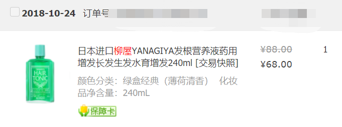 脱发最强科普，10款防脱洗发水横评