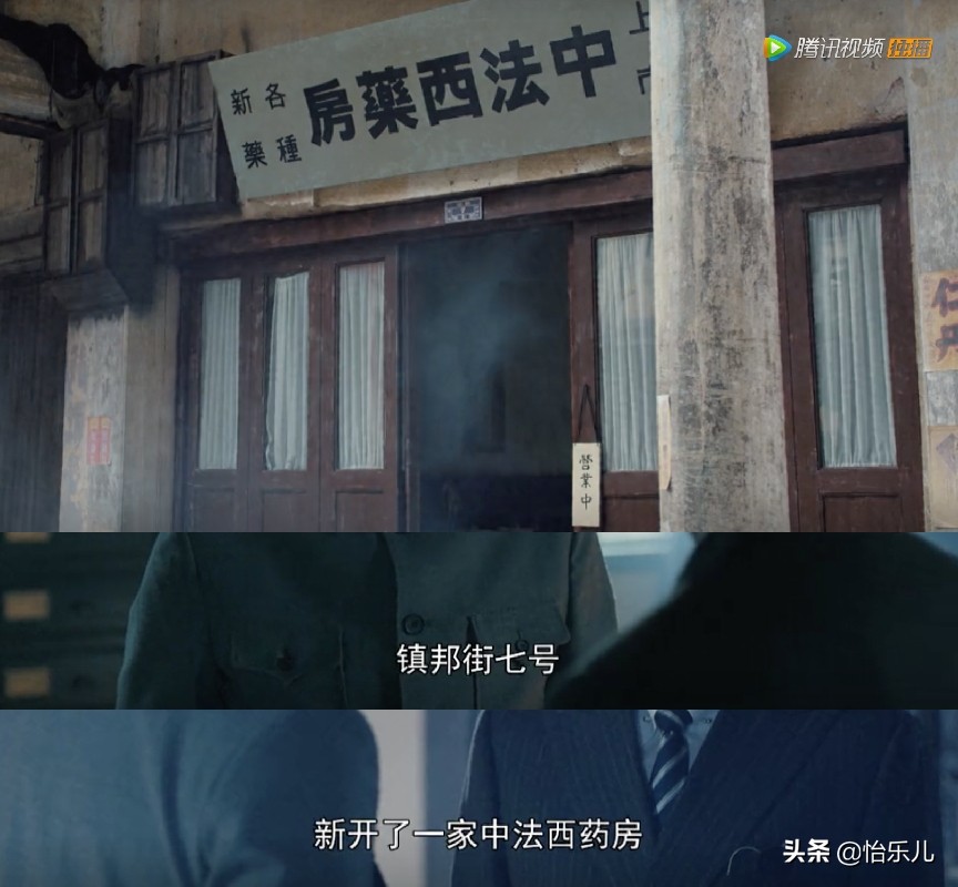 汕头这座小楼曾是交通站，上演着比《绝密使命》更惊心动魄的故事