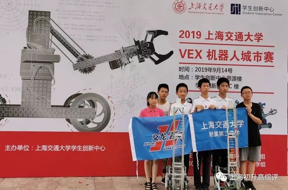 闵行公办TOP交大二附中喜报连连！幼小初高15年，贯通顶尖高校路