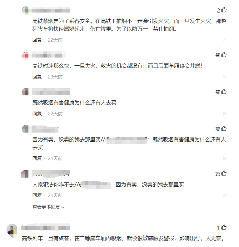 女子动车上吸烟：我知道不能吸烟，双膝下跪求原谅，网友：知法犯法