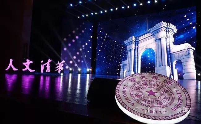 清华等名校自主招生政策收紧，这次能保证公平吗？