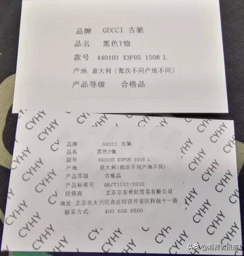 十大潮牌体恤（110款潮牌印花T恤对比）
