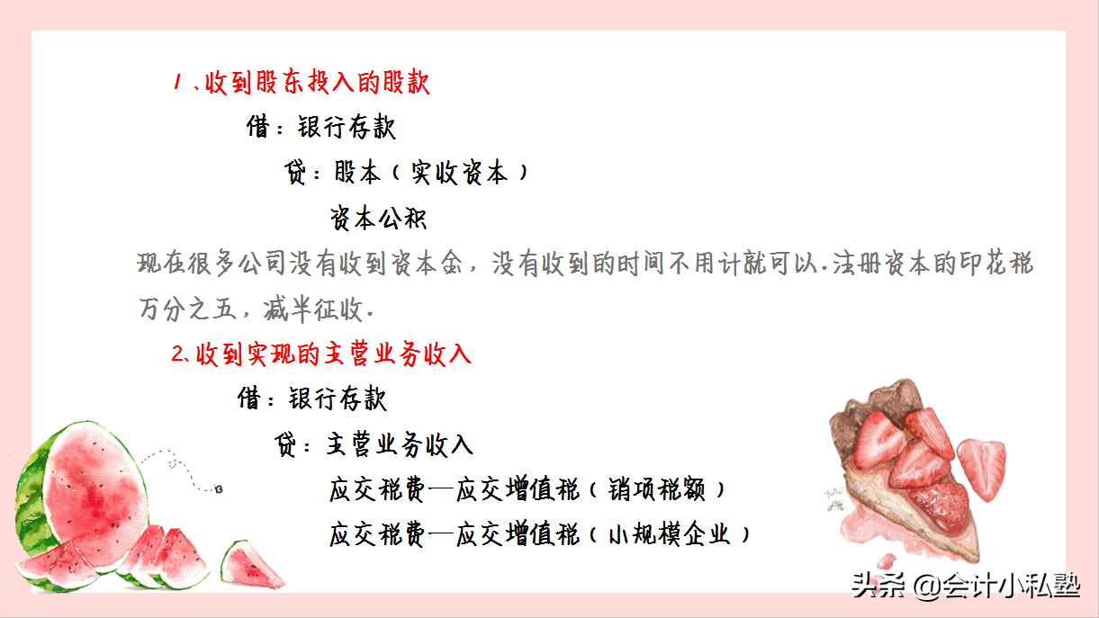 35岁全职宝妈转行做会计，半年就升主管，如今月薪2万！自愧不如