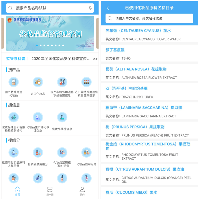 这6款好用的APP，每一个都很实用