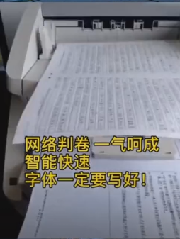 「高考试卷」短暂的一生！一张试卷如何从无到有？