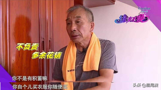 57岁女相亲，因为没劳保遭63岁男嫌弃：买东西是情分，不买是本分