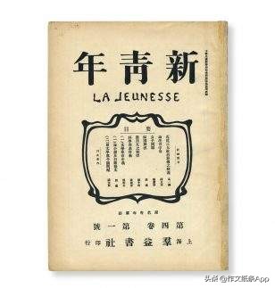 瞬间提高作文逼格！最新万能高考满分作文人物时事热点素材