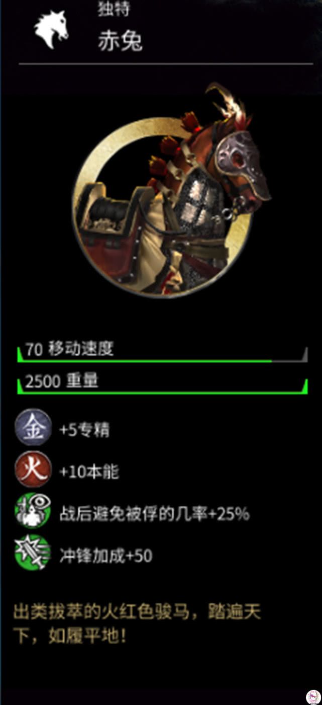 全战三国唯一能无双的猛将吕布却有致命弱点