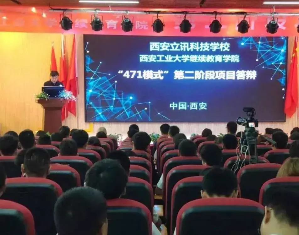 今年，阿克苏将有68位学生被西安工业大学继续教育学院录取