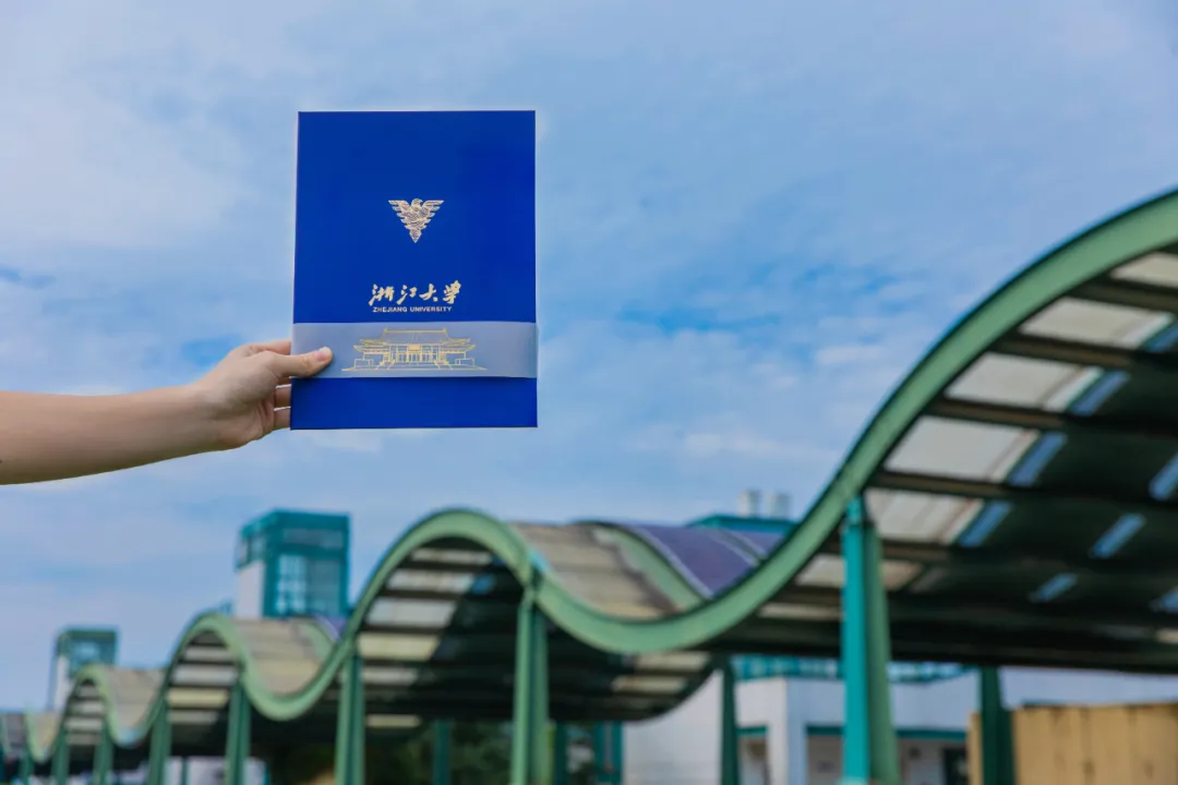 浙江大学2021年首批录取通知书已寄出，恭喜你已经被录取