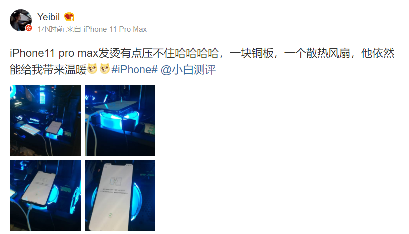 最全防坑攻略 教你如何买到一款没有问题的iPhone 11