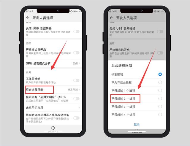 华为手机默认关闭的3个功能，打开它，性能瞬间发挥到极致