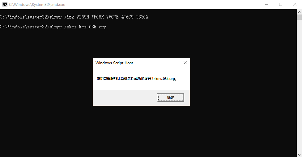win10专业版一键永久激活Windows10激活bat脚本