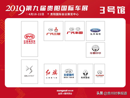 贵阳国际车展 | 最强指南在手，保你观展无忧！