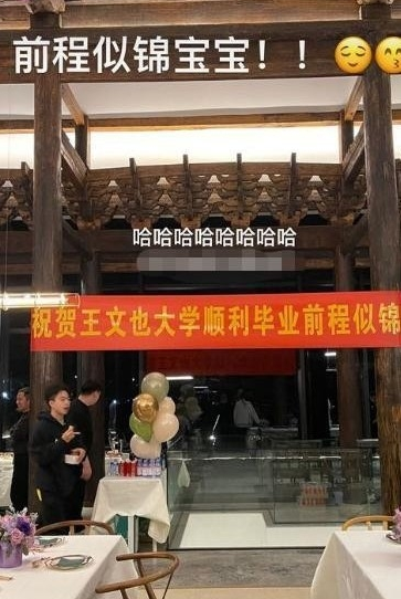 何超欣考上清华研究生，王文也晒恋爱高甜，映射出名媛们的小时代